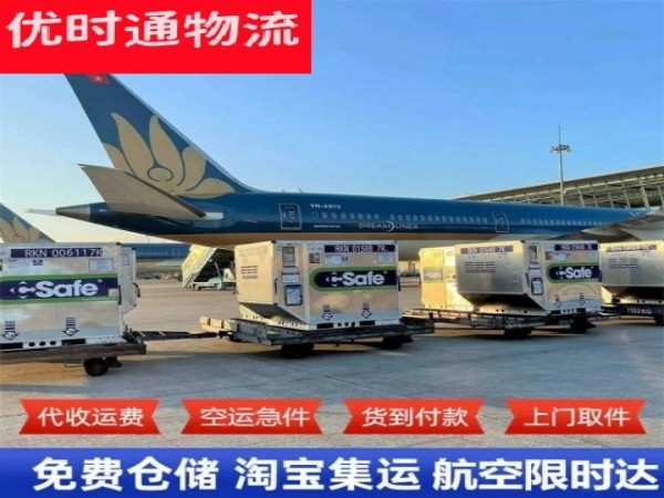 丰顺到北京空运加急专线